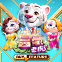 POSEIDON ANCIENT FORTUNES MEGAWAYS